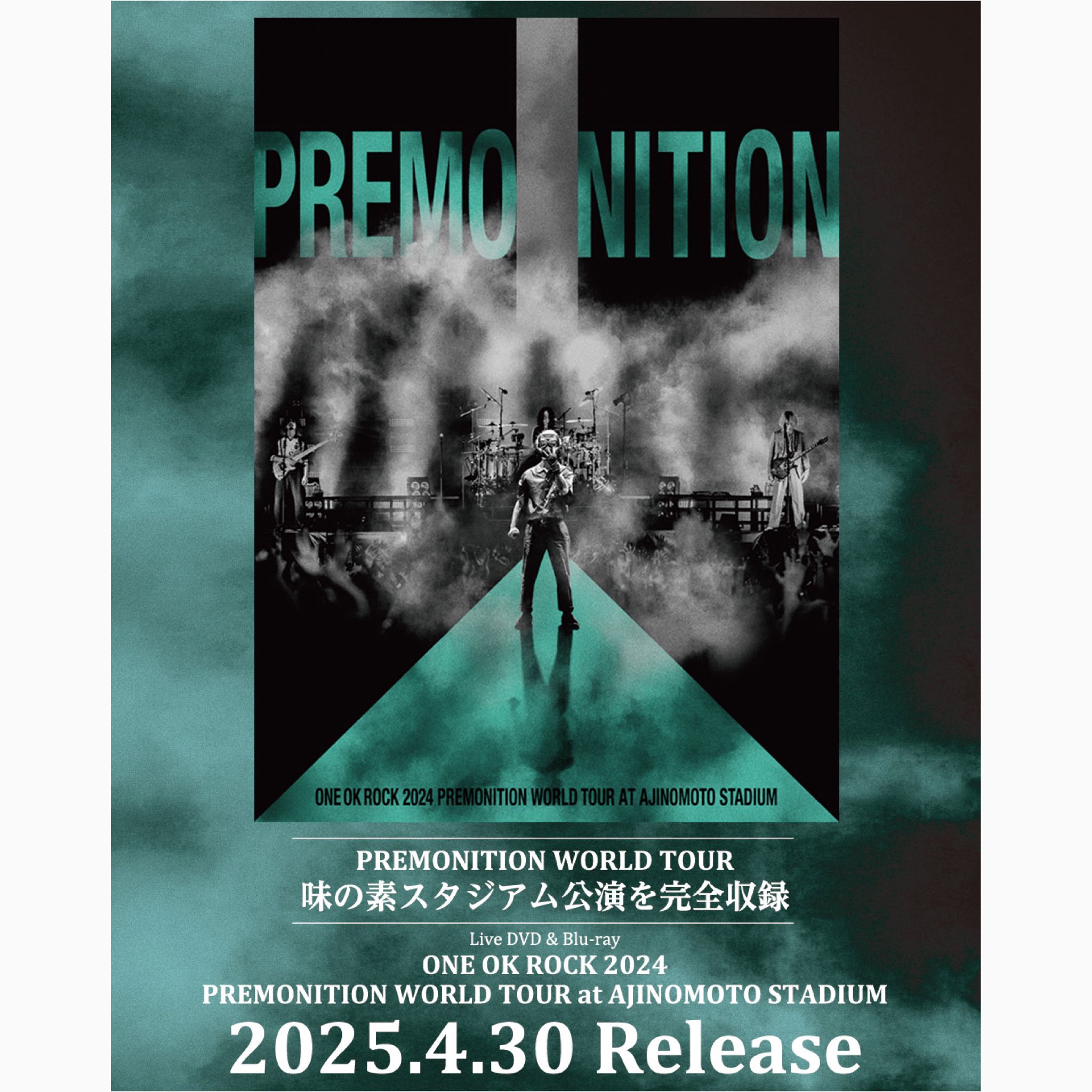 🆕『PRE-ORDER』ONE OK ROCK LIVE Blu-ray & DVD『2024 PREMONITION WORLD TOUR at AJINOMOTO STADIUM』