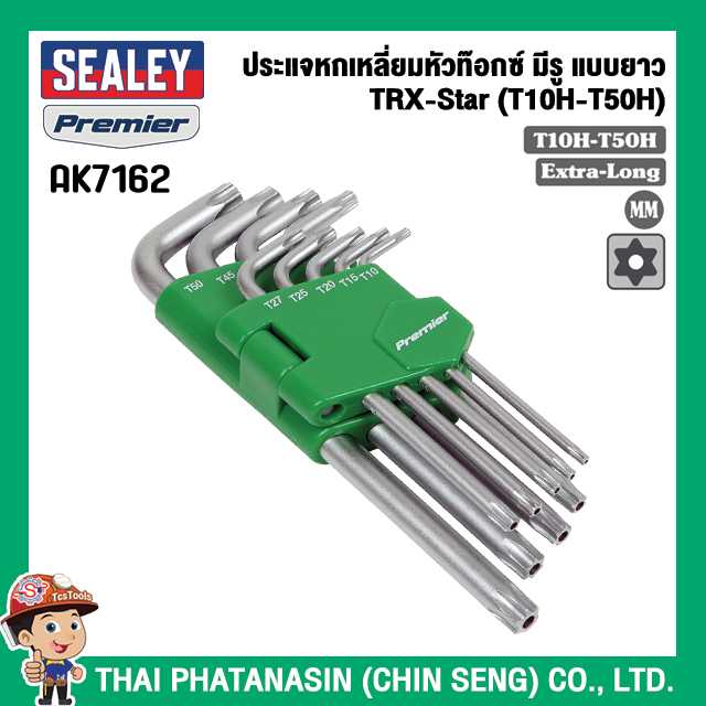 SEALEY ประแจหกเหลี่ยมหัวท๊อกซ์ มีรู แบบยาว TRX-Star (T10H-T50H) No.AK7162