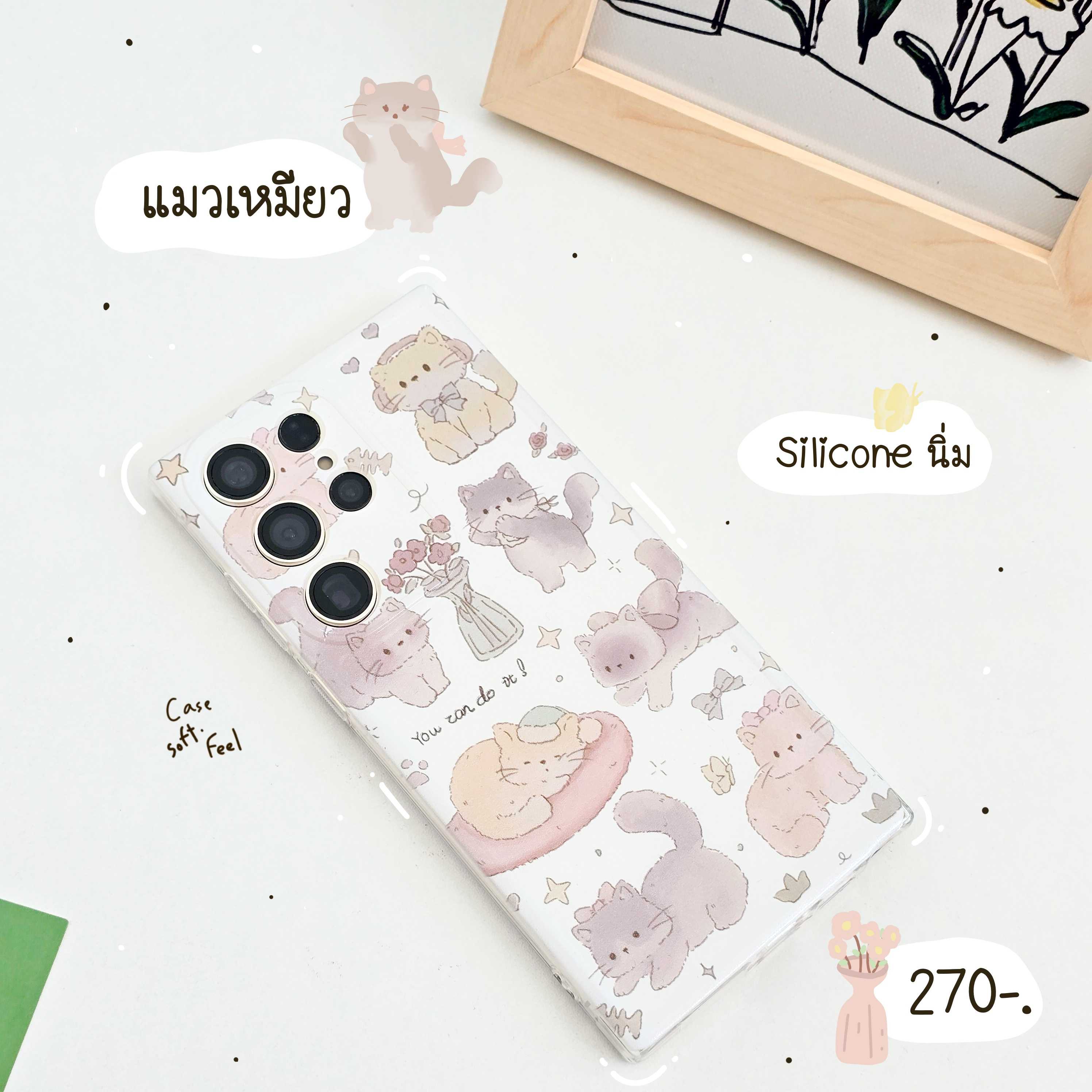 เคสซัมซุง เคสแมว เคสsamsung s23fe s23+ s23ultra s24 s24+ s24ultra a54 a55 แมวเหมียว🐱