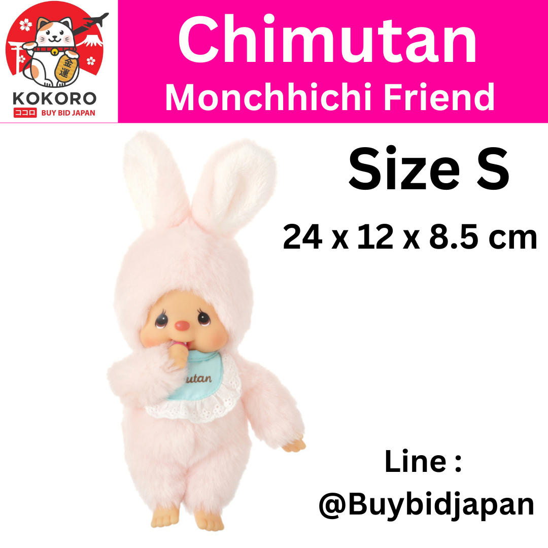 [PRE-ORDER] ตุ๊กตา ชิมูตัน เพื่อน ม่อนชิชิ Size S Chimutan Rabbit Girl Monchhichi Friend จากญี่ปุ่น