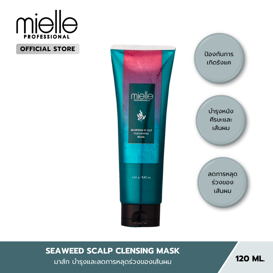 SEAWEED SCALP CLEANSING MASK : 120ml.