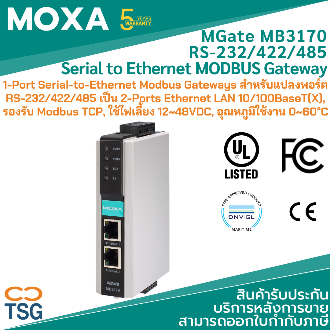 Moxa MGate MB3170