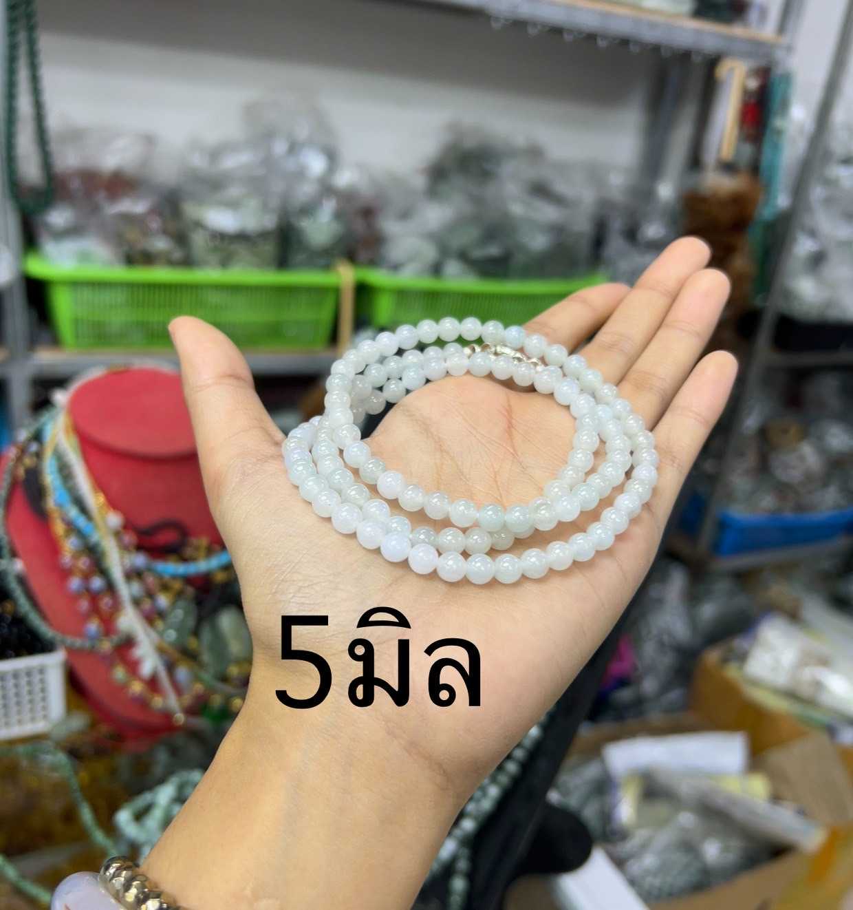 สร้อยแขน/สร้อยคอหยกเจไดต์ ขนาด 5-7.5 มิล ขจัดพลังงานด้านลบ
