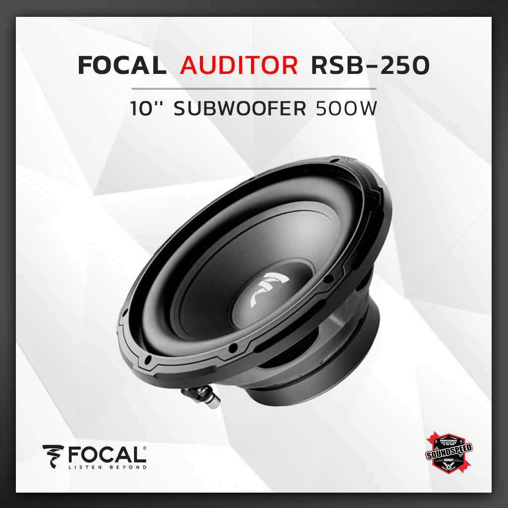 Focal Auditor Subwoofer