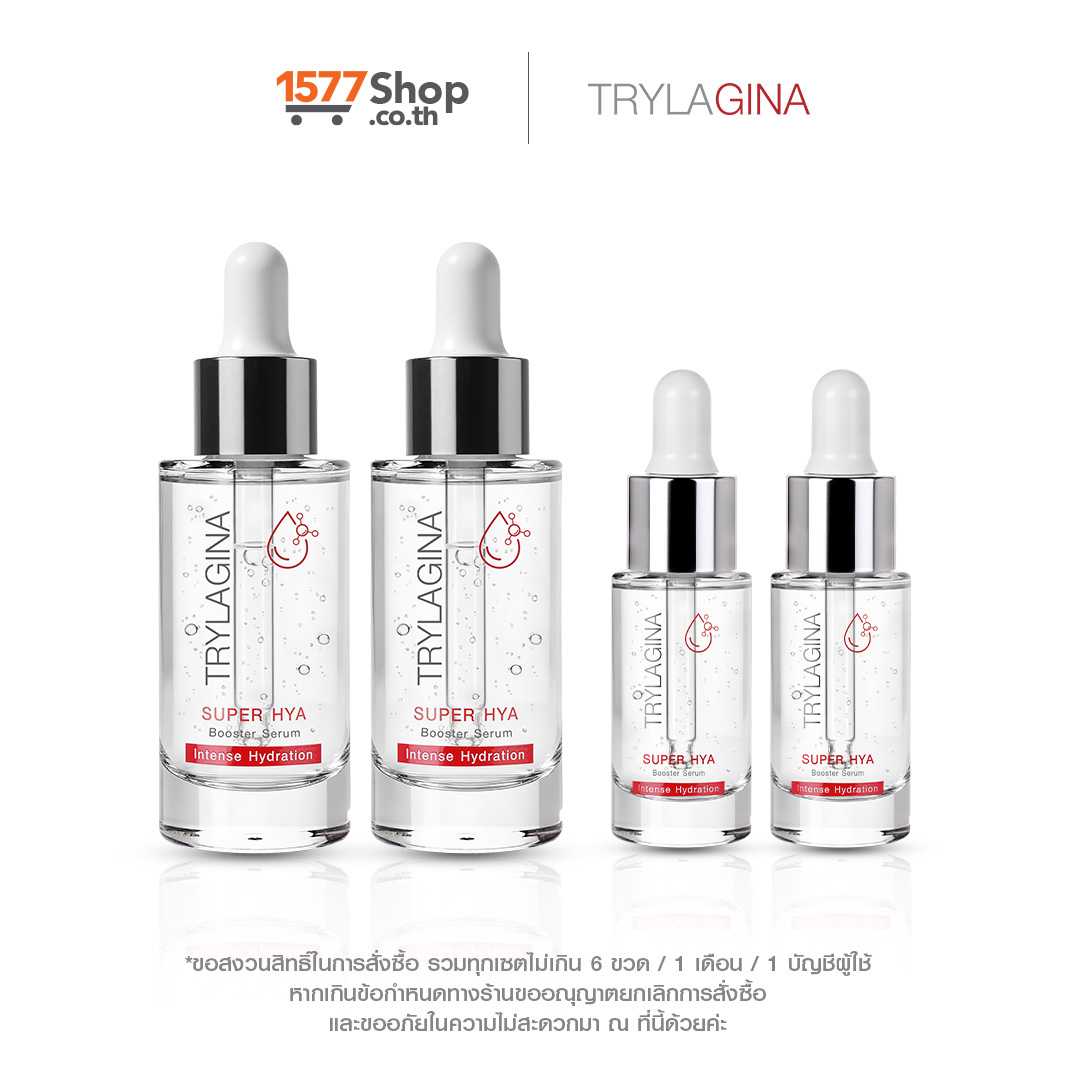 Trylagina ไตรลาจิน่า Super Hya Booster Serum 30 ml. x2 + Serum 9 ml. x2