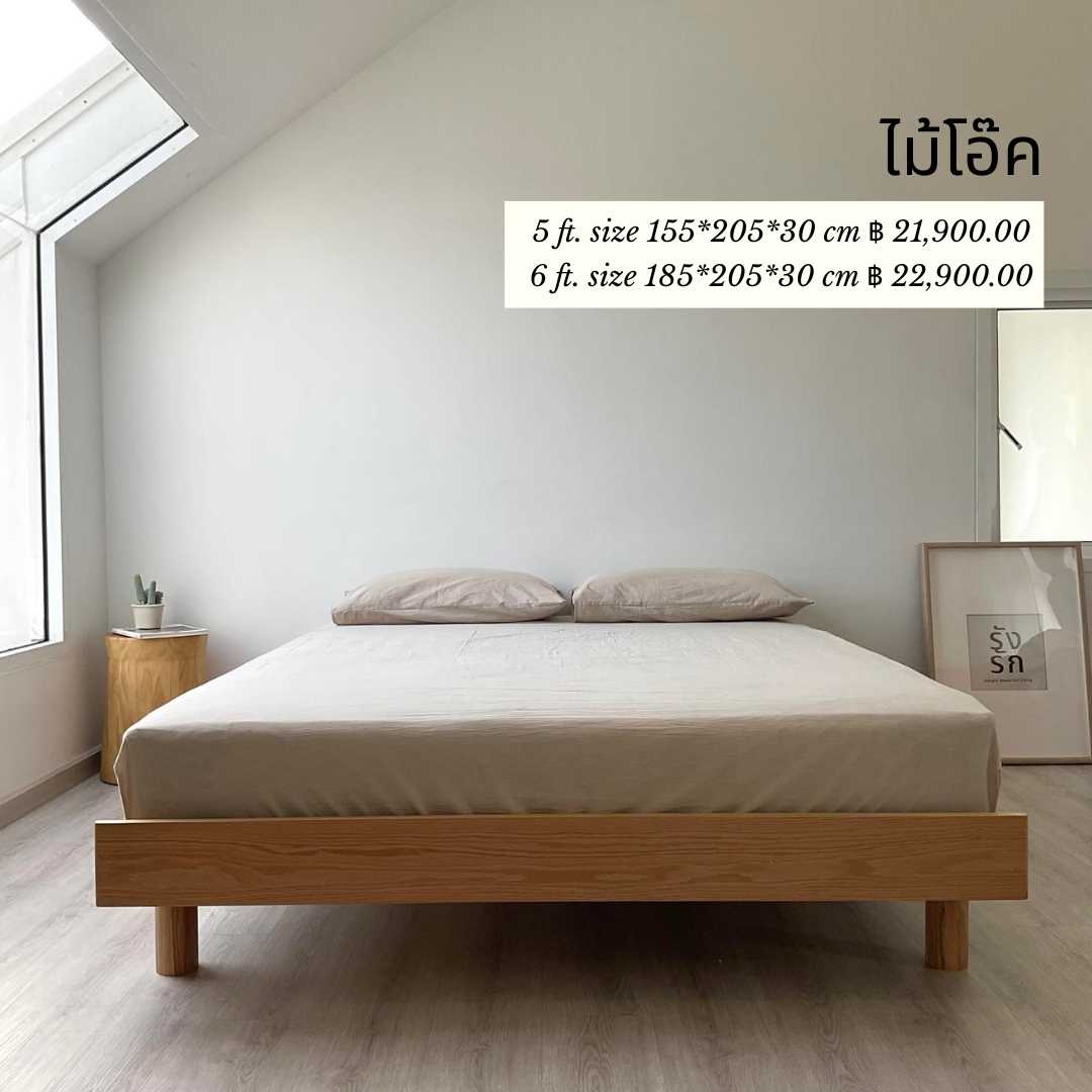 BED-06