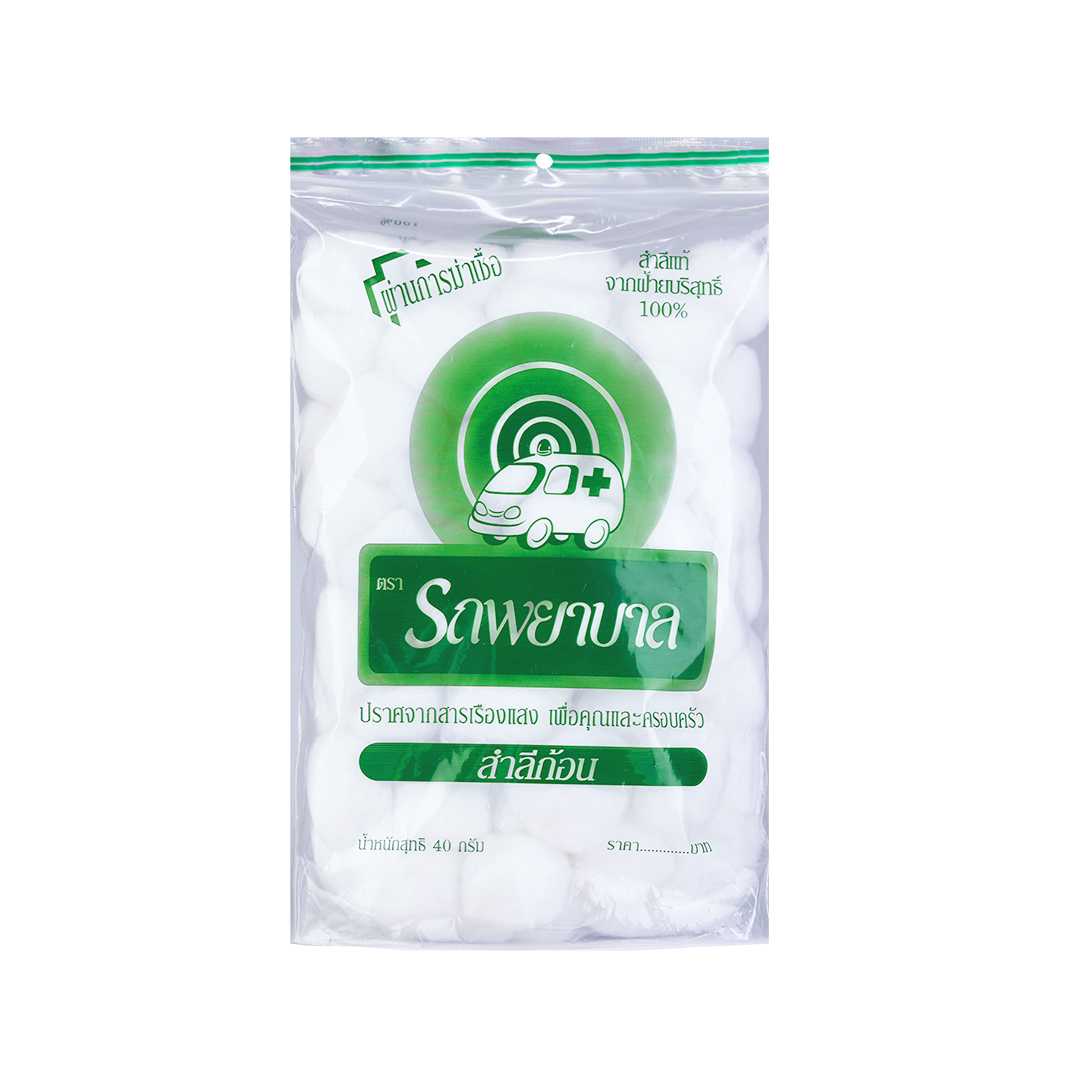 สำลีก้อน 40 กรัม