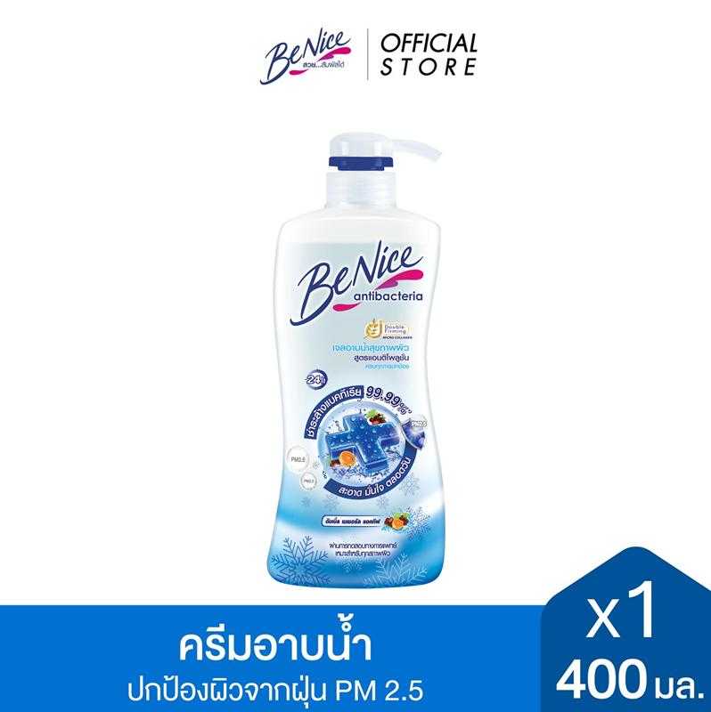 BeNice บีไนซ์ผลิตภัณฑ์ชาวเวอร์เจล แอนตี้แบคทีเรีย สูตรแอนติโพลูชั่น 400 มล. x1, สีฟ้า