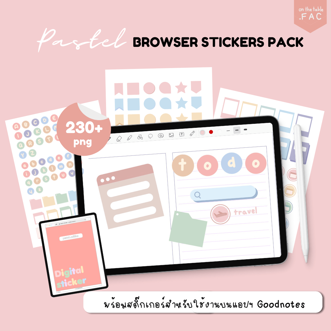 Pastel (Browser) 230 สติ๊กเกอร์ตกแต่ง - Digital Sticker Pack - พร้อมไฟล์ Pre-cropped Goodnotes