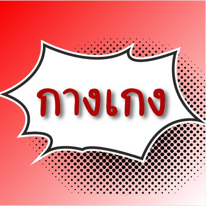 An Image