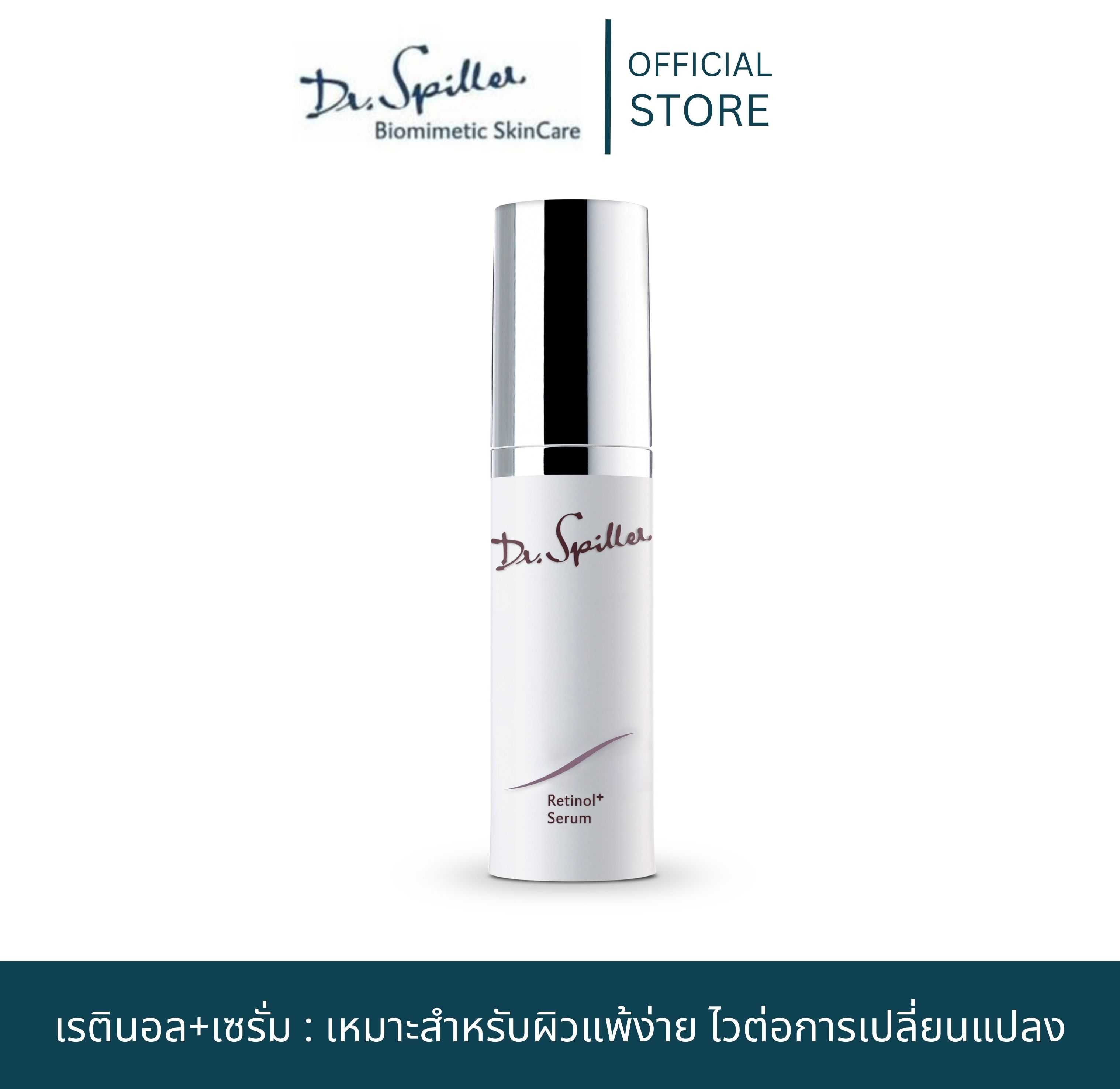 Dr.Spiller Retinol+Serum 30 ml.