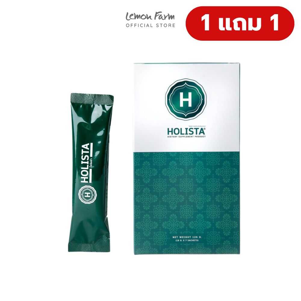 Holista โฮลิสต้า พลัส (ผลิตภัณฑ์เสริมอาหาร) 18 g x 7 ซอง Probiotic