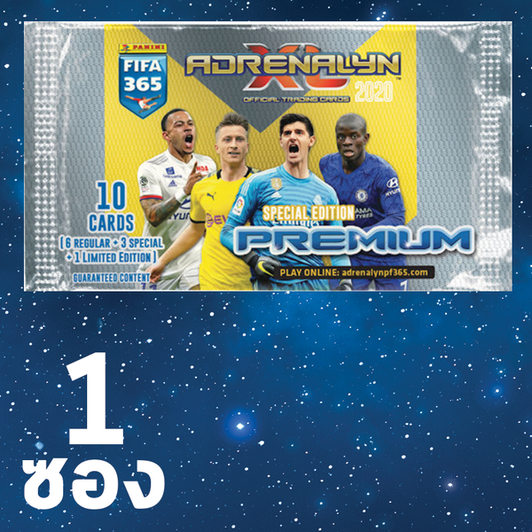 การ์ดสะสมฟุตบอล FIFA 365 2020 Adrenalyn XL Premium Pack 1 ซอง