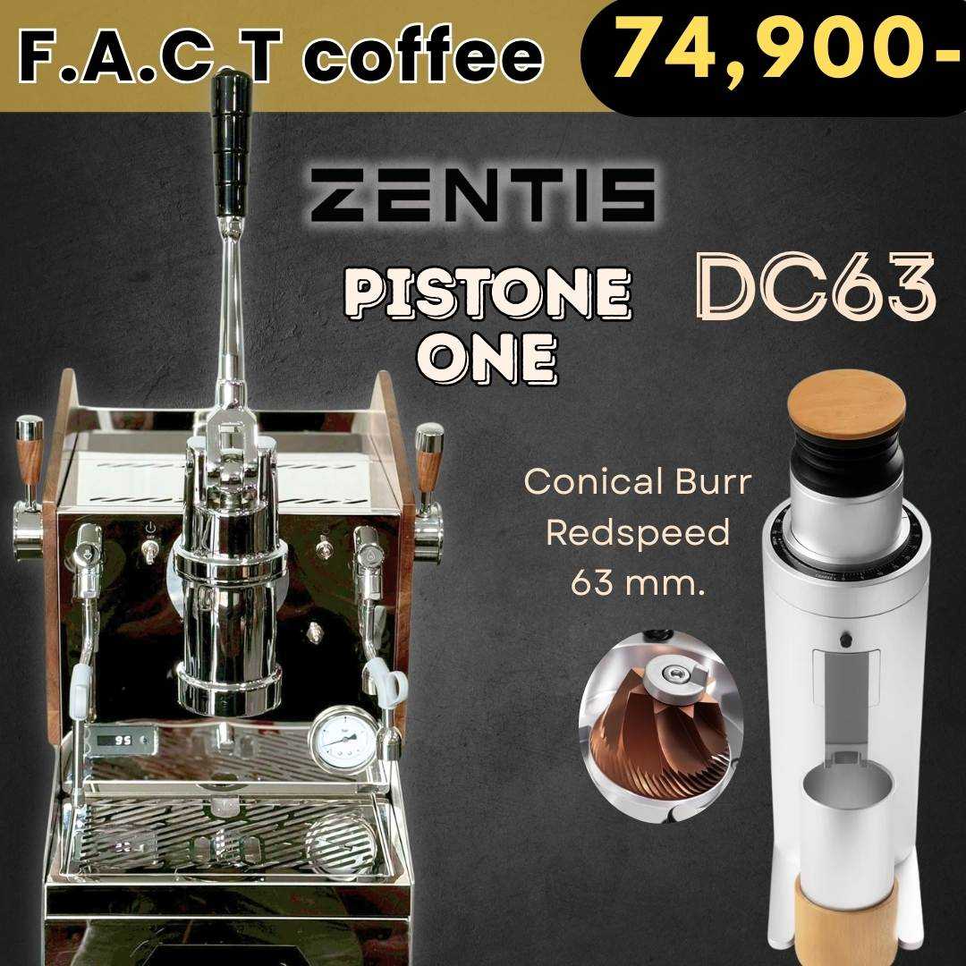 ชุดเปิดร้าน Zentis Pistone One  + เครื่องบด DC63