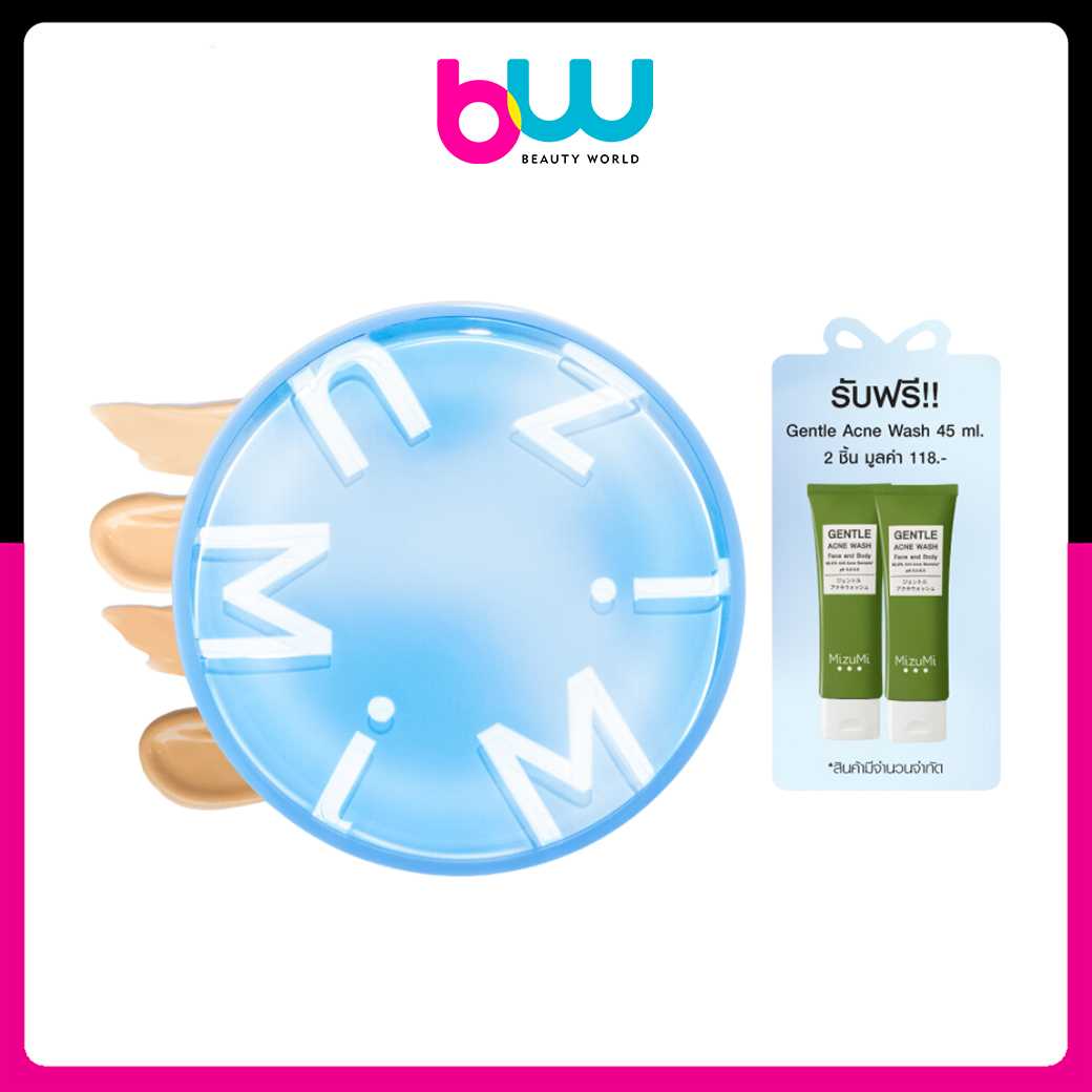 MizuMi Filter Effect Airy Skincare Cushion SPF50+ PA++++ 15g มิซึมิ คุชชั่นเอฟเฟกต์ฟิลเตอร์