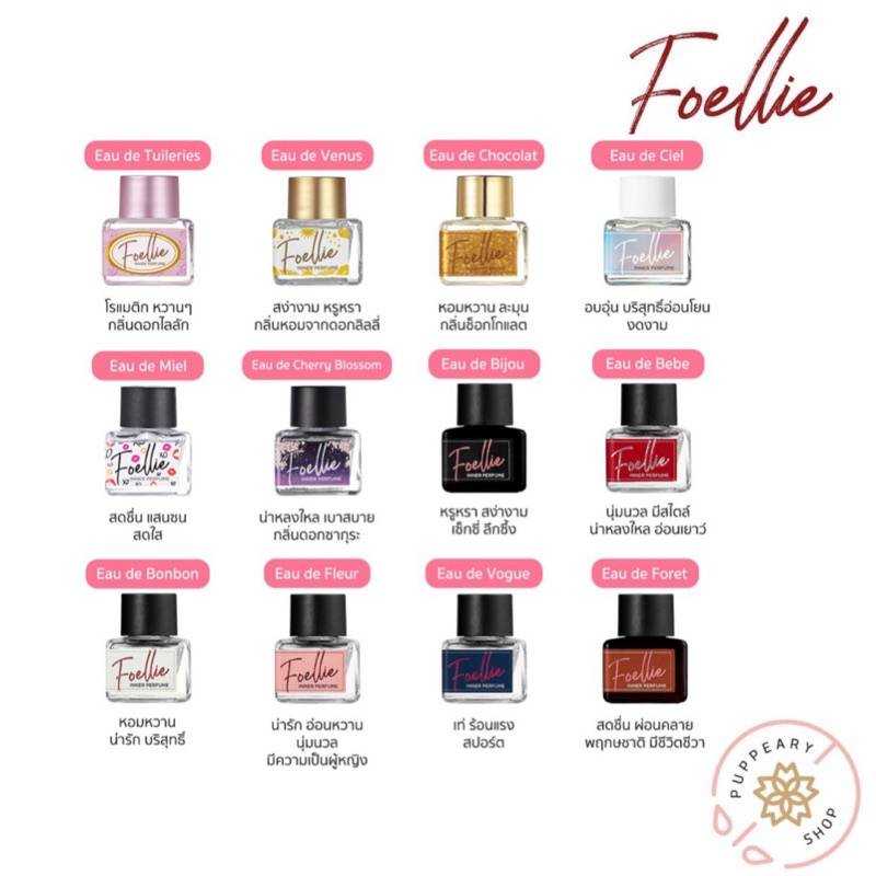 (แท้/พร้อมส่ง) FOELLIE Eau de Inner Perfume - 5 ML