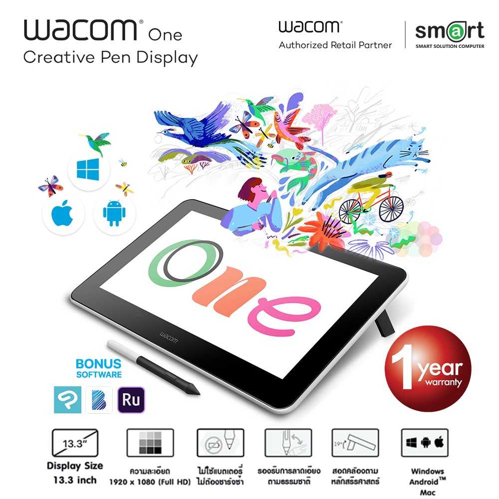 Wacom One Creative Pen Display (DTC-133)