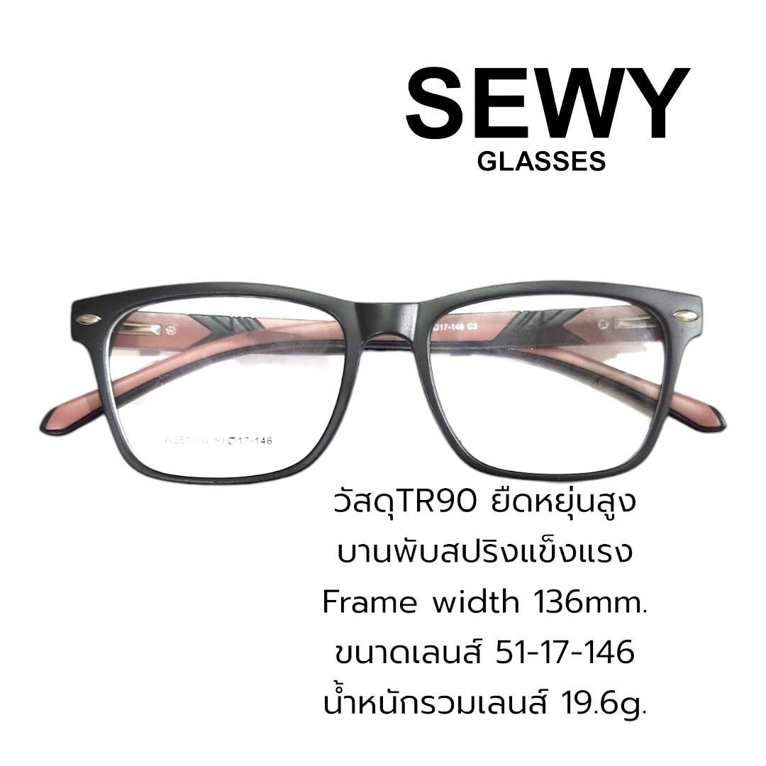 กรอบแว่นตาTR90 บานพับสปริงแข็งแรง กรอบยืดหยุ่นสูง บิดงอได้ น้ำหนักเบา ตัดเลนส์สายตาได้ทุกชนิด  