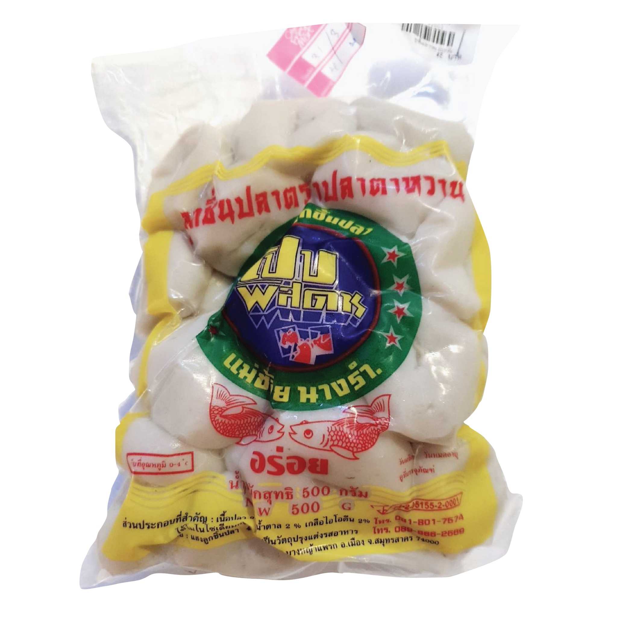 A6. ลูกชิ้นปลา 500กรัม