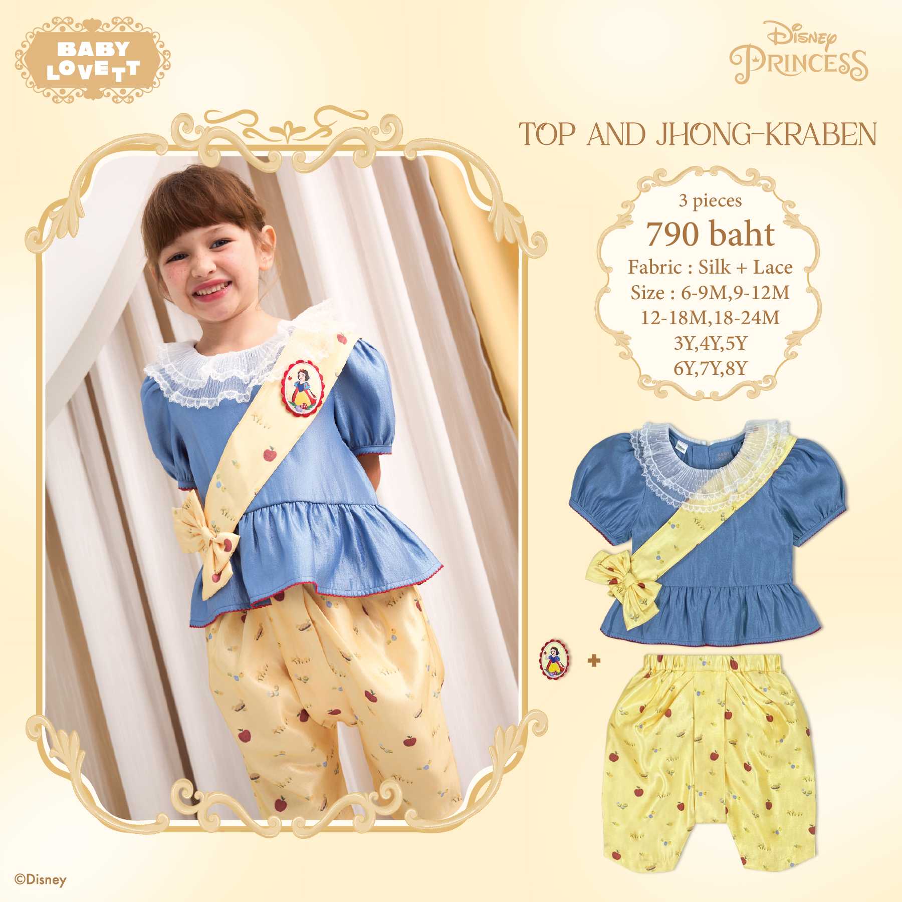 [Babylovett] 04 Thai Princess - Top and Jhong-Kraben