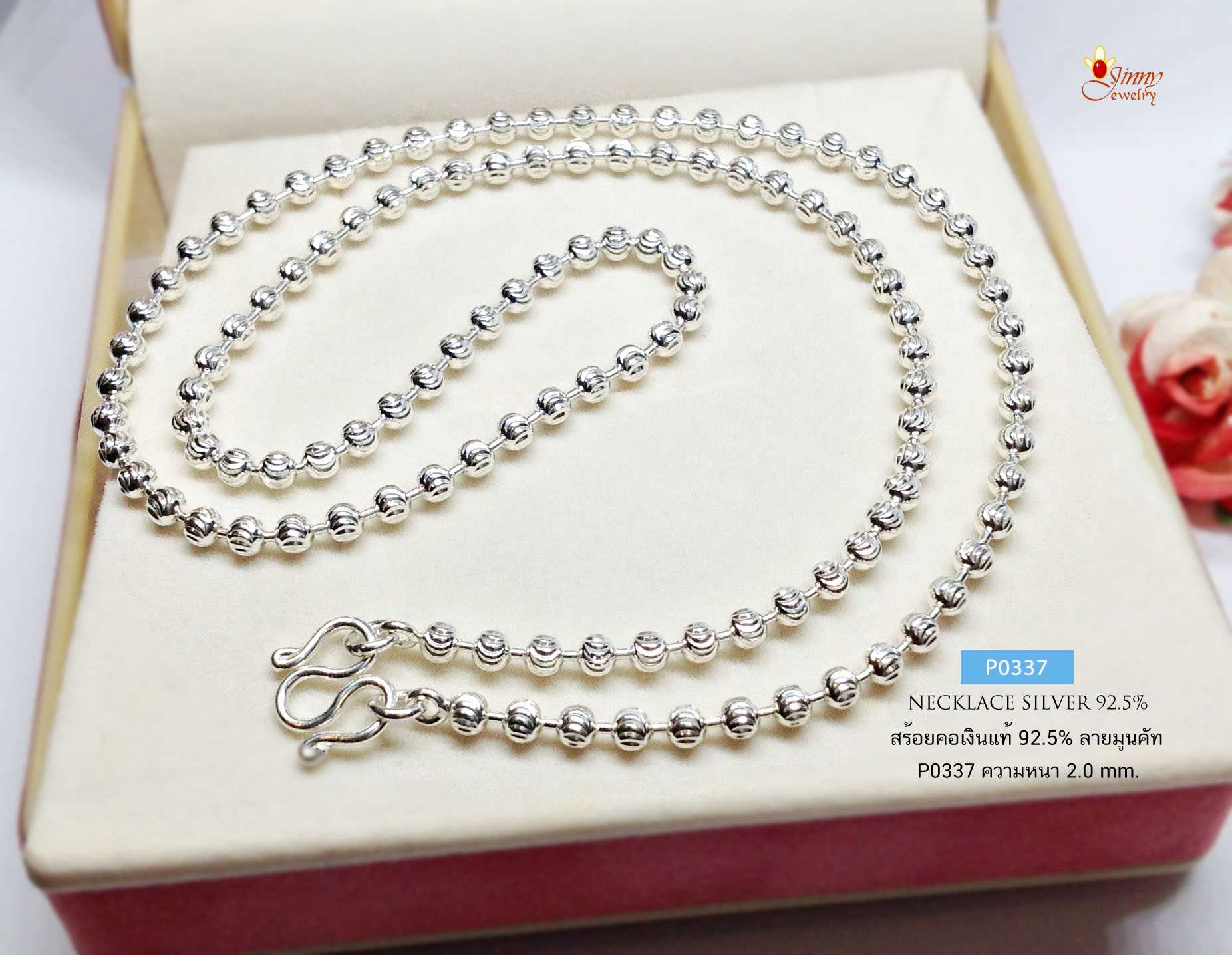 สร้อยคอเงินแท้ 92.5% ลายมูนคัท สวยมาก ห้อยพระขนาดเล็กกลางได้ดี สินค้าแนะนำ (สร้อยงานไทย)