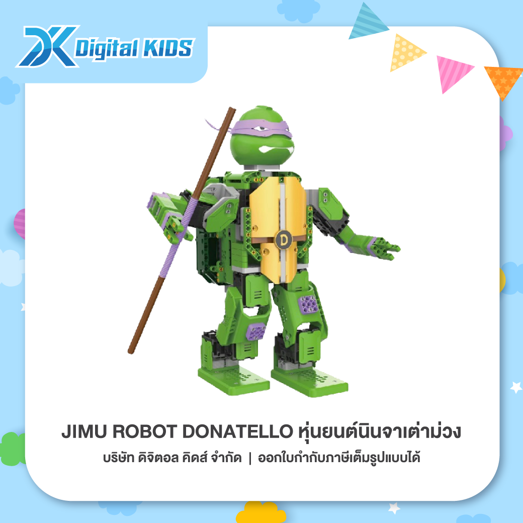 หุ่นยนต์ JIMU ROBOT DONATELLO หุ่นยนต์นินจาเต่า [รองรับเฉพาะระบบ iOS]