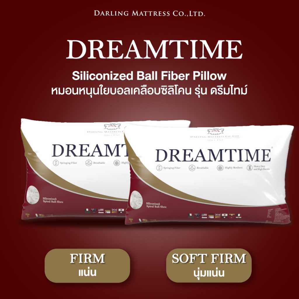Darling Mattress  ที่นอนดาร์ลิ่ง  หมอนหนุนใยบอลเคลือบซิลิโคน