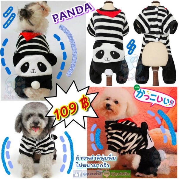🇹🇭พร้อมส่ง🇹🇭💕🐼 #PANDA #โจรสลัดแพนด้า 🐼 ลายทางขาวดำ