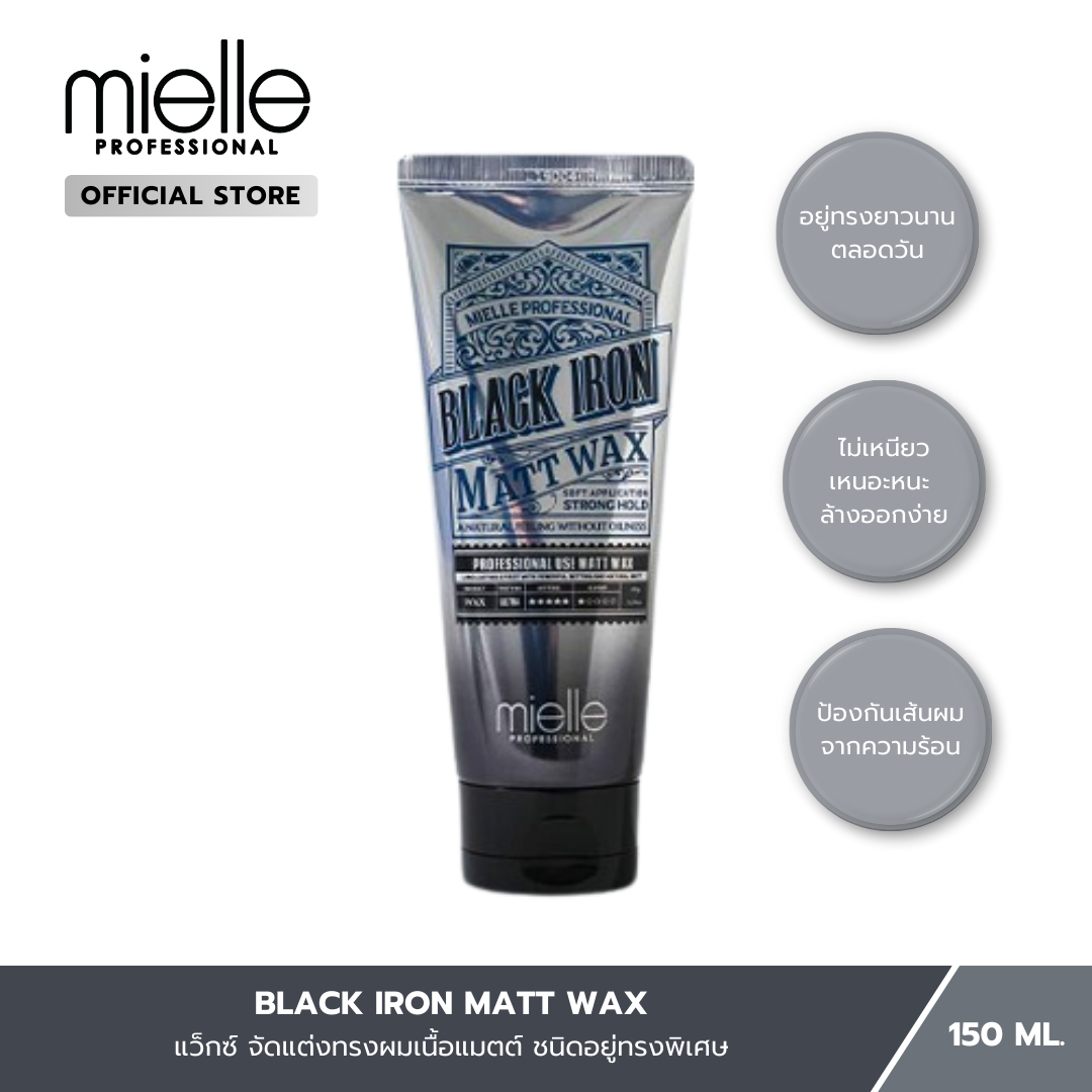 BLACK IRON MATT WAX : 150 g.