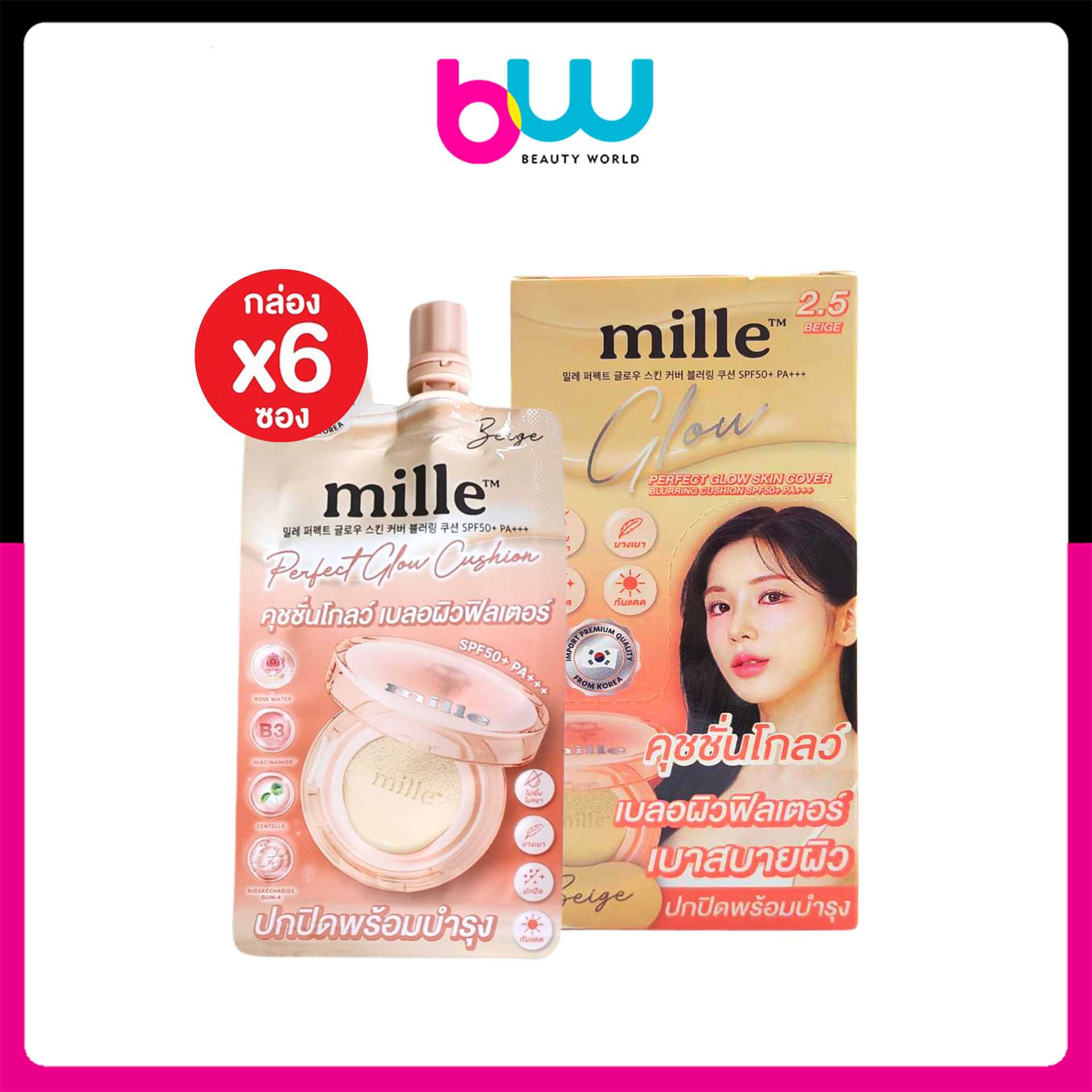 [ กล่องx6 ] MILLE PERFECT GLOW SKIN COVER BLURRING CUSHION คุชชั่นโกลว์ 6 กรัม