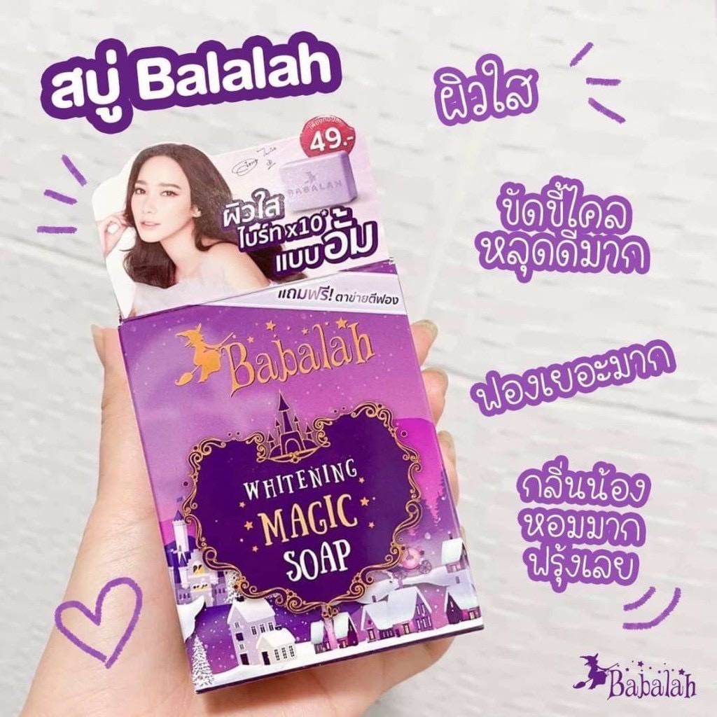 Babalah Whitening Magic Soap สบู่บาบาร่า ก้อนม่วง สบู่อั้ม (100g.)
