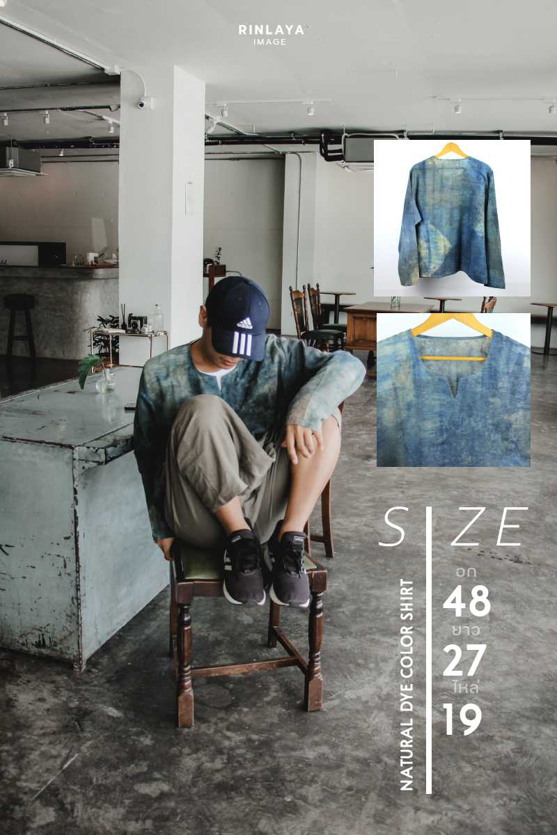 เสื้อชาวเลย์แขนยาว  ผ้ามัดย้อม