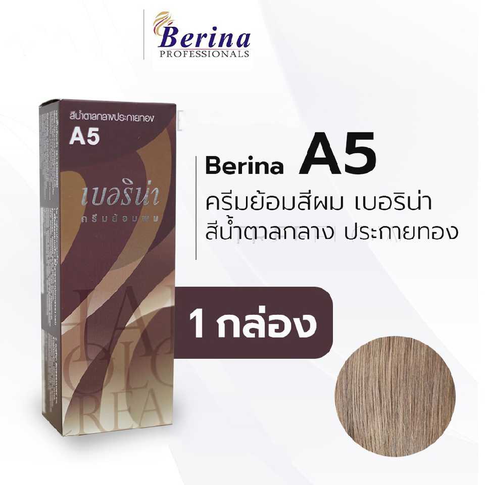 เบอริน่า ครีมย้อมผม A5 (ซื้อราคาส่งทักแชทมาเลยนะคะ)
