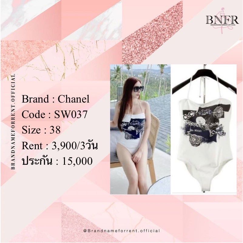 Chanel swimsuit (SW037)