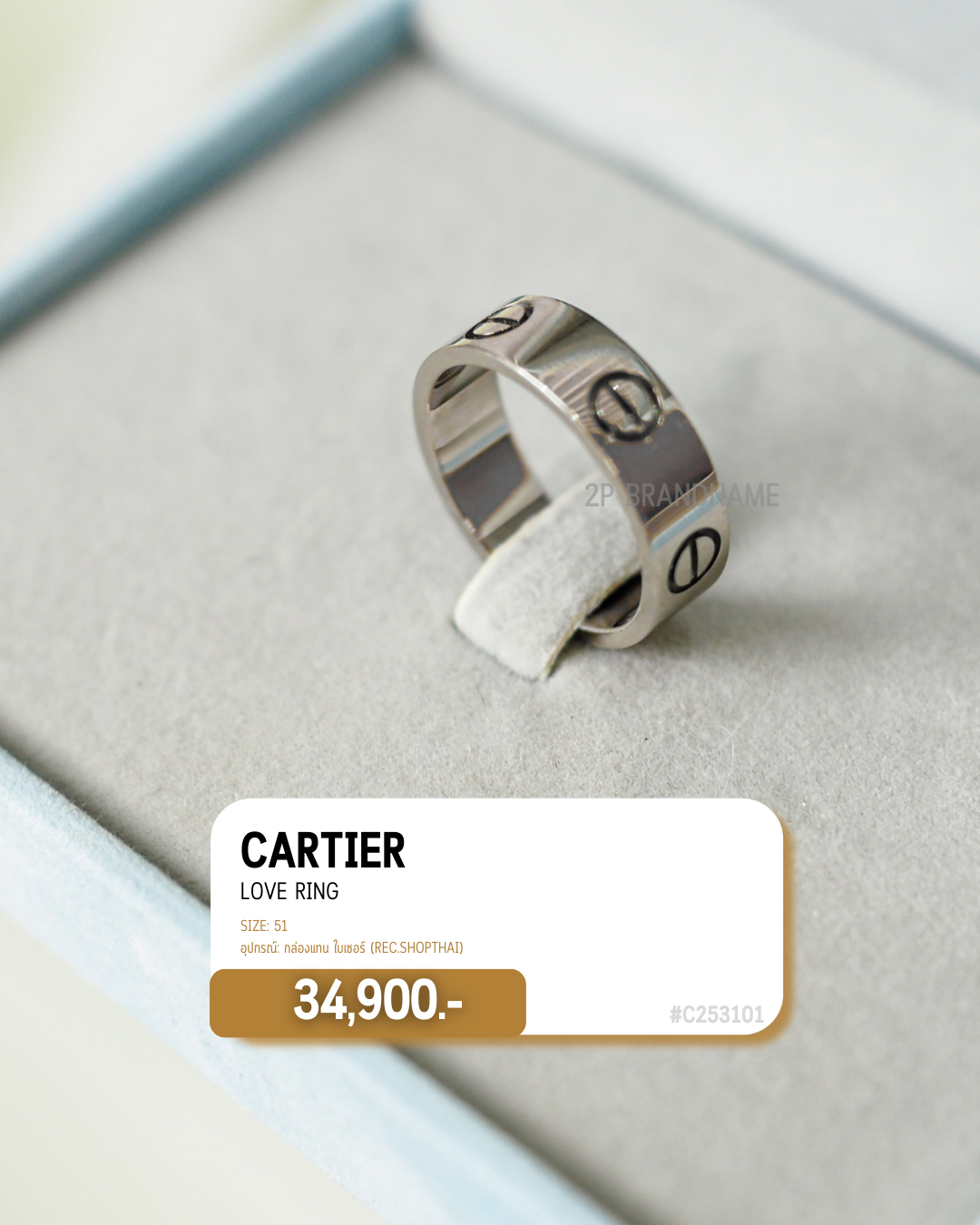 Cartier  Love Ring