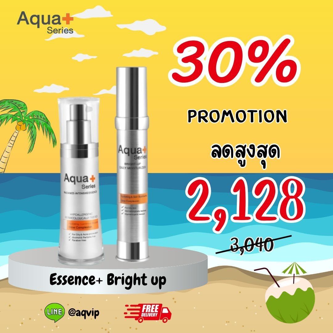 Essence+Bright Up