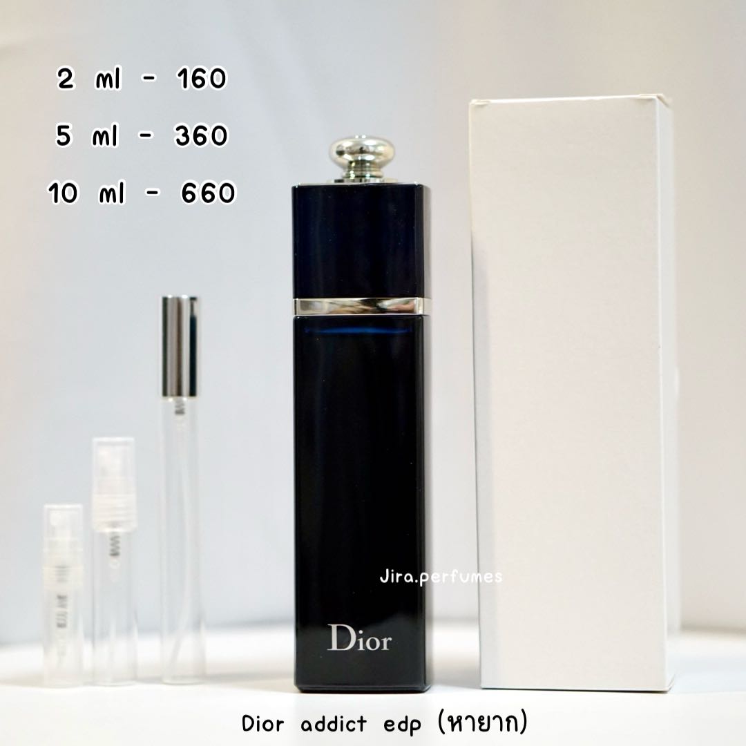 Dior addict edp (หายากมาก)