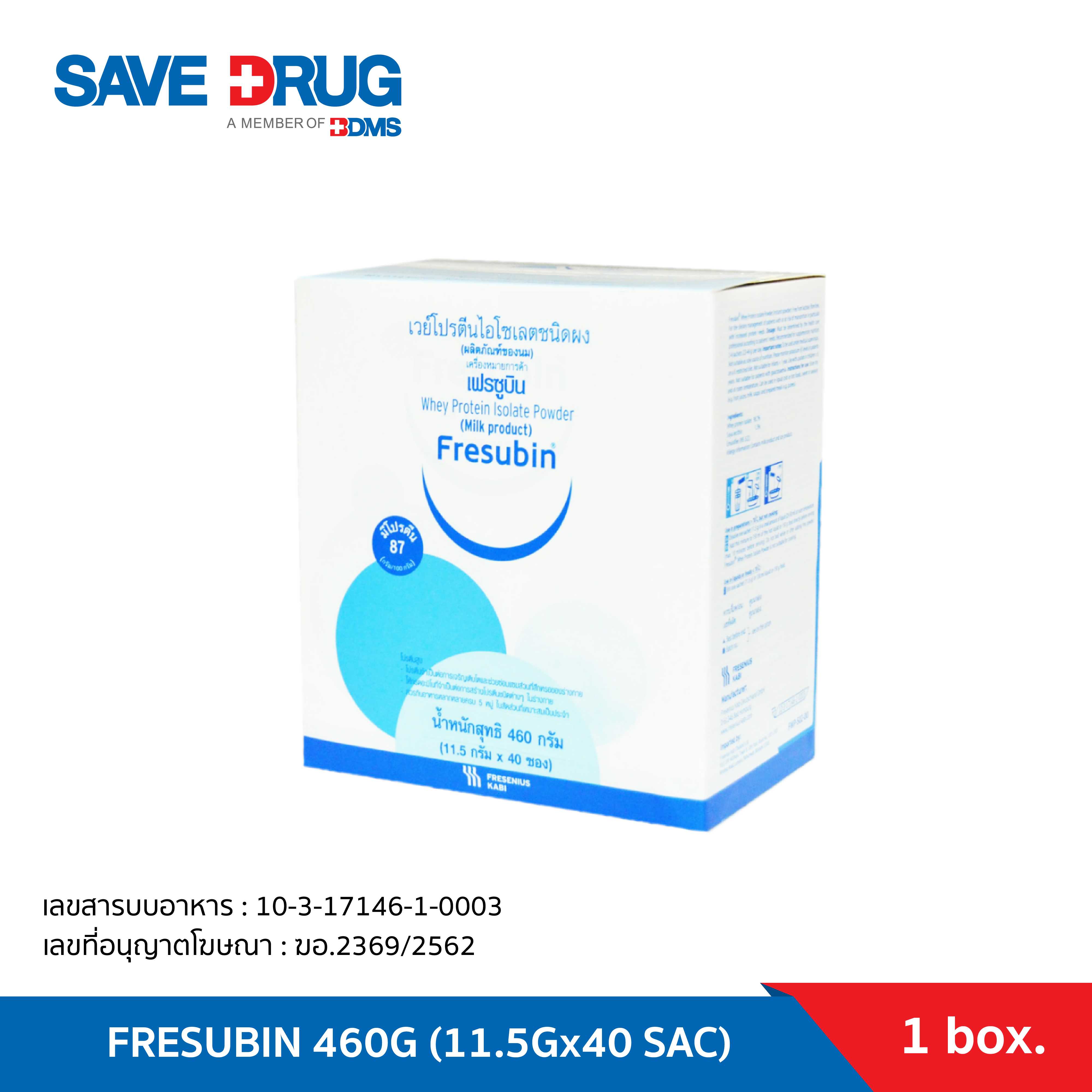 FRESUBIN 460 G(11.5Gx40SAC)