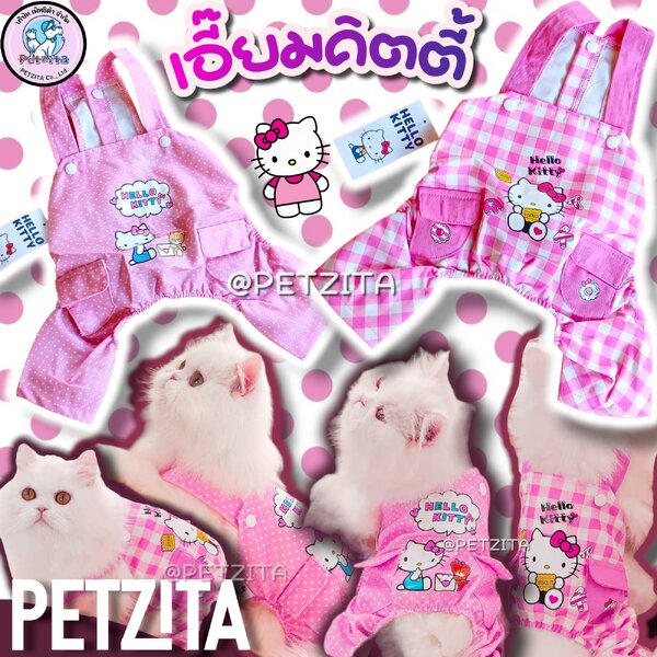 🇹🇭พร้อมส่ง🇹🇭 💕 K T เอี๊ยมกางเกงสีชมพูสุดน่ารัก งานป้ายแบรนด์ for pet เสื้อผ้าสัตว์เลี้ยง เสื...