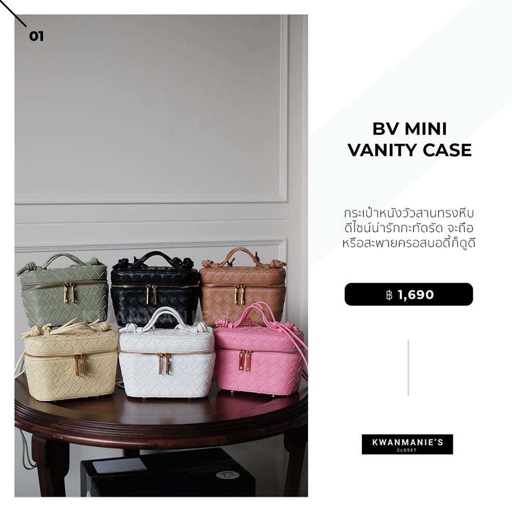 BV Mini Vanity Case