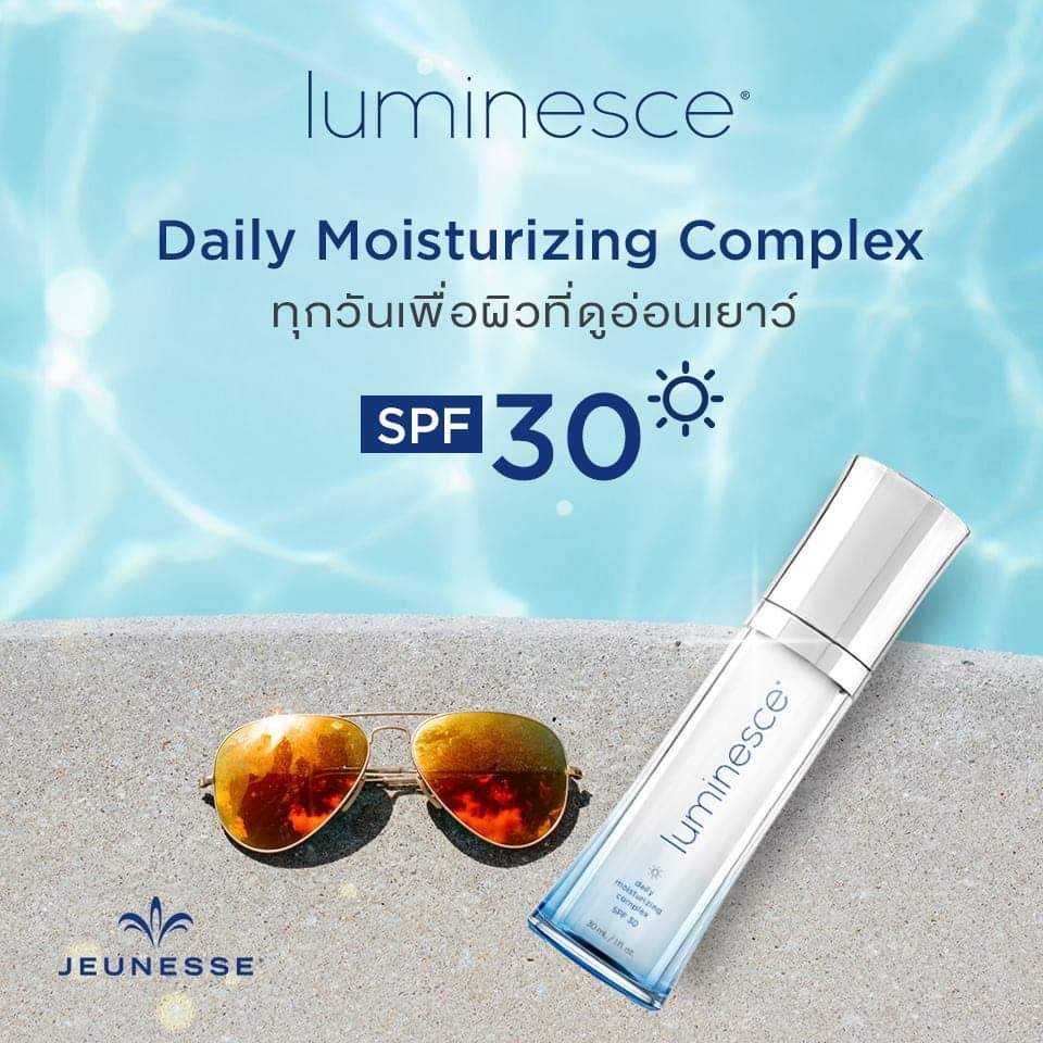 LUMINESCE™ daily moisturizing complex SPF30