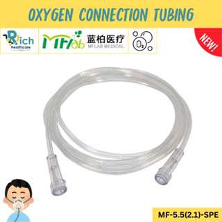 MFlab Oxygen connection tubing (Spiral end) สายออกซิเจนปลายเกลียว 2.1m