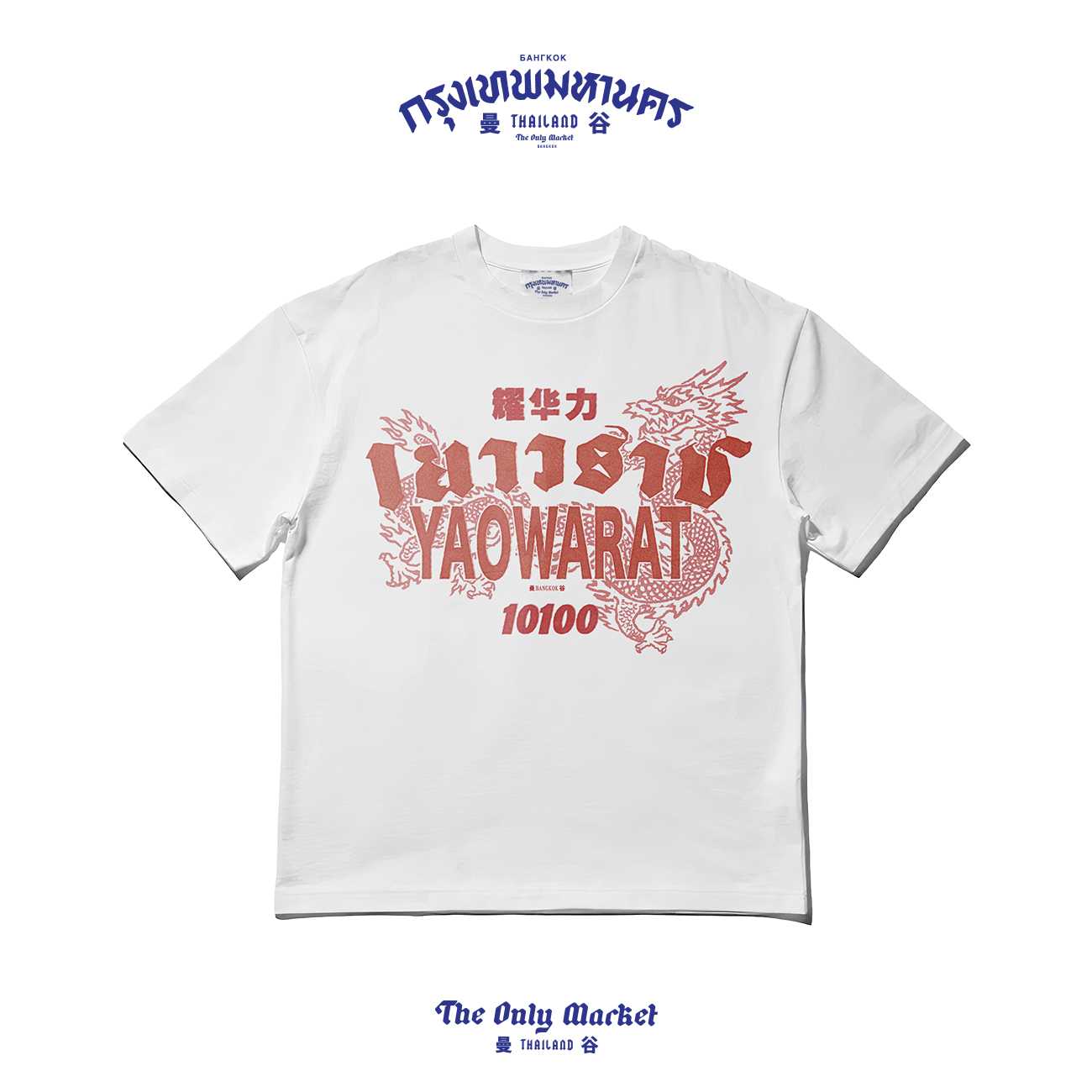 HERO T - YAOWARAT OVERSIZED