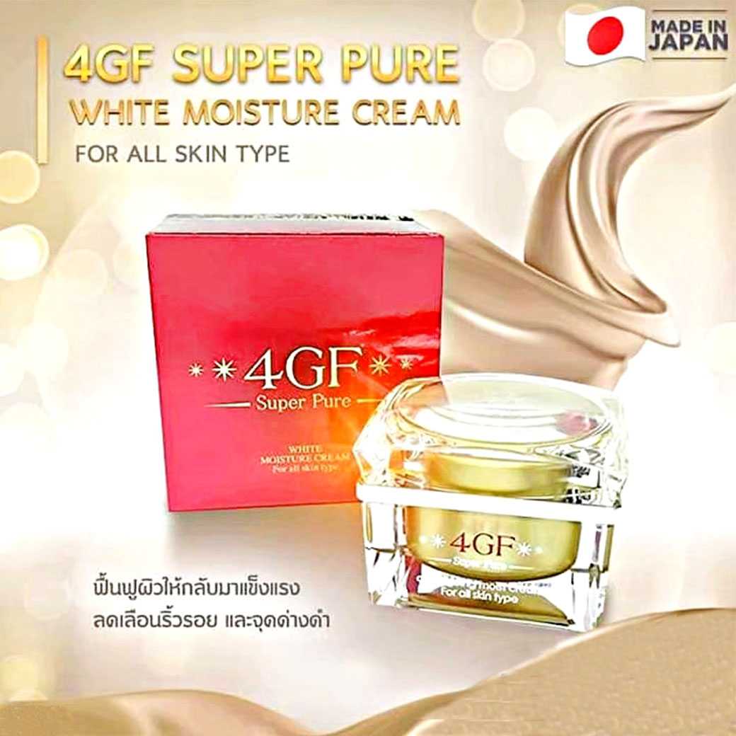 😍 4GF Super Pure White Moisture Cream ครีมบำรุงผิวหน้า Best Cream แท้จากญี่ปุ่น