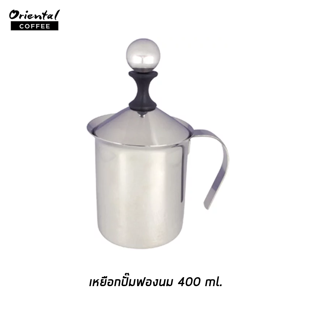เหยือกปั๊มฟองนม 400 ml.