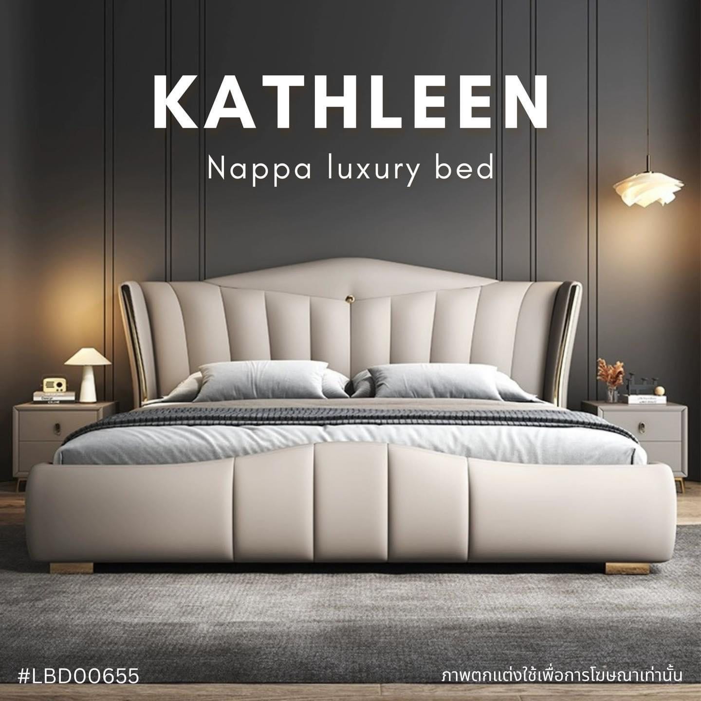 KATHLEEN Nappa luxury bed