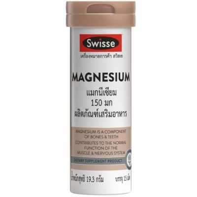 Swisse magnesium 15capsule
