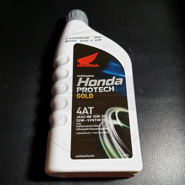 น้ำมัน 4T - HONDA PROTECH - 0.7 ลิตร