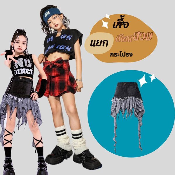 ชุดเต้น Coverdance เกาหลี เสื้อดำแขนกุดเอวลอย+กางเกงกระโปรงสก๊อตแดง