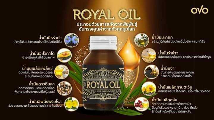 Royal Oil รวบรวมพืชพันธุ์แห่งตำนานถึง 10 ชนิดจากทุกมุมโลกสร้างภูมิคุ้มกัน